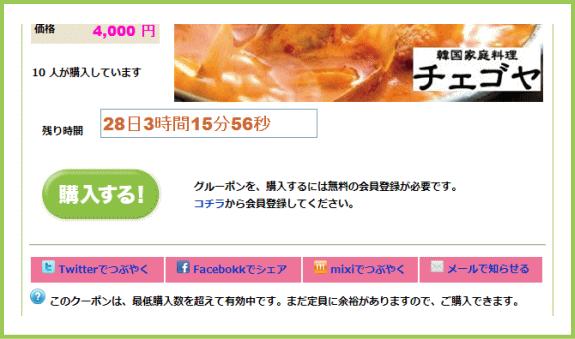 �w������ | G-pon�^�E��奈良